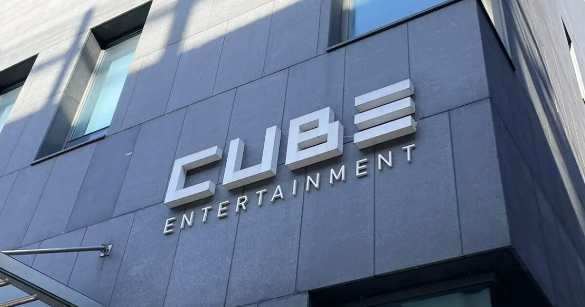 Cube Entertainment